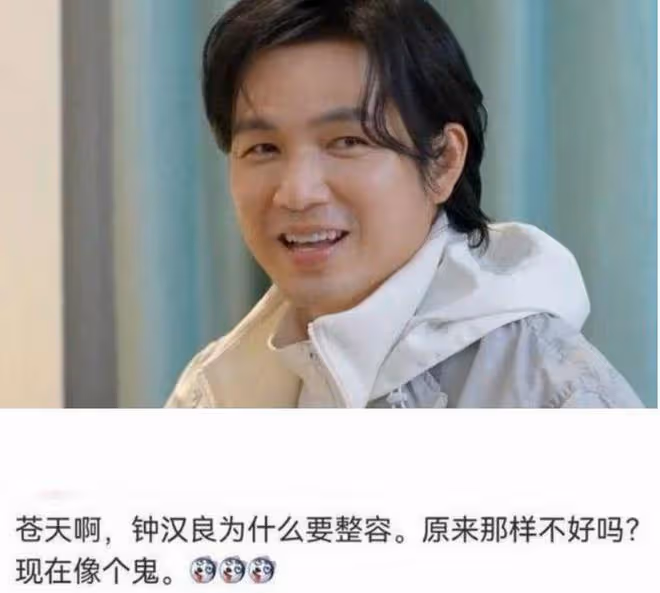 鍾漢良秦嵐新劇路透,男方身材高大顏值回春,路人視角被贊帥氣