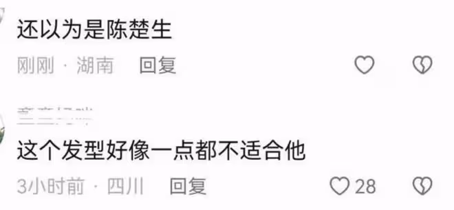 鍾漢良秦嵐新劇路透,男方身材高大顏值回春,路人視角被贊帥氣