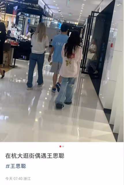 偶遇王思聰與美女逛街,女方滿頭金髮太搶鏡,校長沒對方高太尷尬