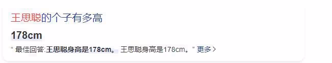 偶遇王思聰與美女逛街,女方滿頭金髮太搶鏡,校長沒對方高太尷尬