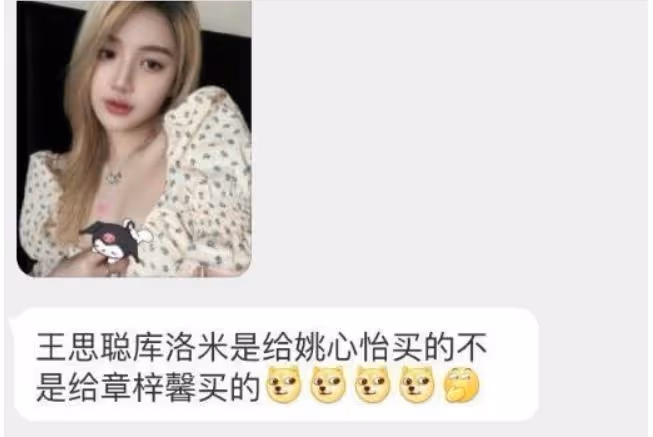 偶遇王思聰與美女逛街,女方滿頭金髮太搶鏡,校長沒對方高太尷尬