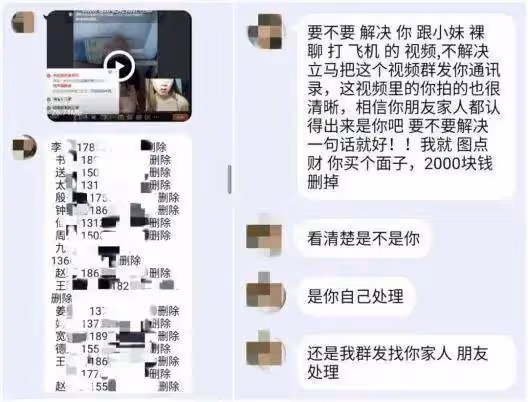 某知名汽車群內:「活春宮」瘋傳,老司機們的口水嘩嘩直流!
