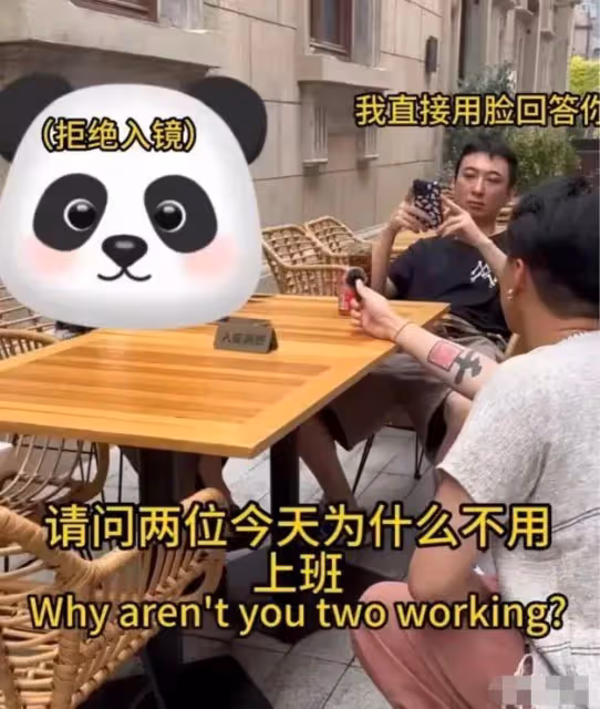 王思聰暴瘦腿比女生細！戴2300萬名表逛奢侈品店，身旁又換倆美女