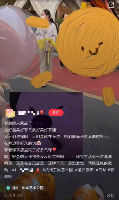 郭碧婷疑帶娃長居杭州!身材豐腴被疑懷三胎,兒子首曝正臉似向佐