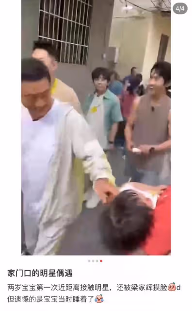 65歲梁家輝現身內地農村!賣力賽龍舟被攙扶,張嘴大口喘氣顯疲態