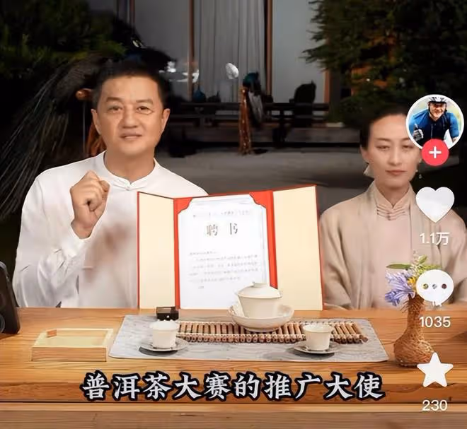 李亞鵬回應鬥茶大賽得了0分,連問6個「為什麼」,網友:清者自清