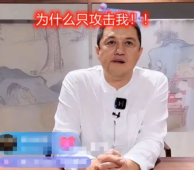 李亞鵬回應鬥茶大賽得了0分,連問6個「為什麼」,網友:清者自清