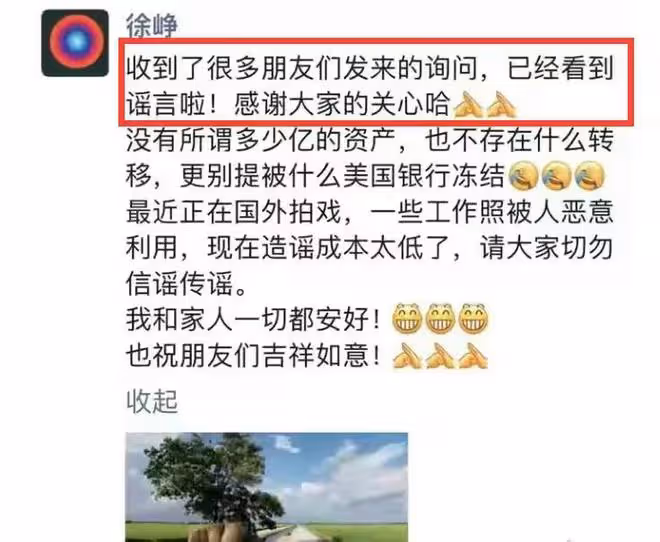 網友英國偶遇陶虹,皮膚蠟黃打扮粉嫩,已和女兒在倫敦生活大半年