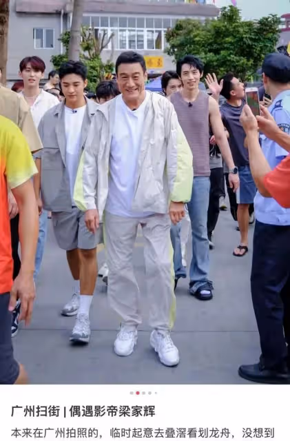梁家輝:為賽龍舟活動擂鼓,此前在片場與粉絲接觸,細節讓人淚目