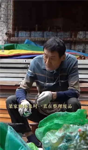 梁家輝:為賽龍舟活動擂鼓,此前在片場與粉絲接觸,細節讓人淚目