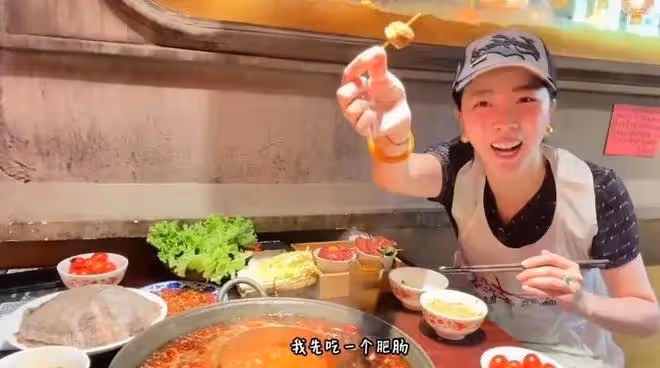 李思思吃火鍋時自曝兒童節大姨媽來了,網友:不符合央視主持身份