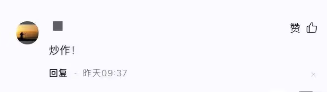 李思思吃火鍋時自曝兒童節大姨媽來了,網友:不符合央視主持身份