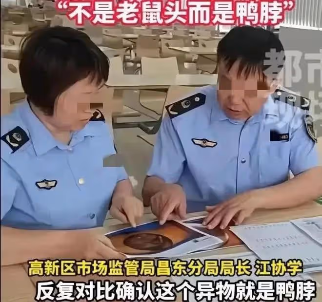 大反轉?大學生吃的不是老鼠頭而是鴨脖,學生做檢討,打了誰的臉
