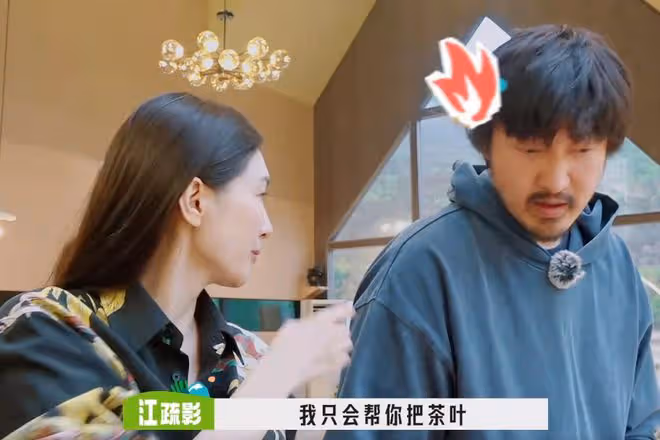 《桃花塢3》穿幫鏡頭,徐志勝撈魚太假,把觀眾智商按地上摩擦?