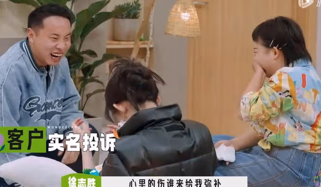《桃花塢3》穿幫鏡頭,徐志勝撈魚太假,把觀眾智商按地上摩擦?