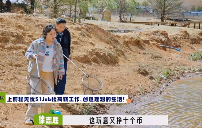 《桃花塢3》穿幫鏡頭,徐志勝撈魚太假,把觀眾智商按地上摩擦?