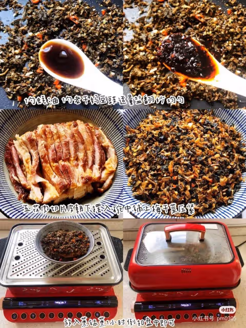 入口即化的梅菜扣肉!!