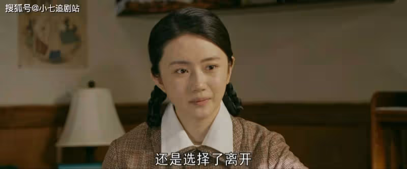 夢中的那片海:葉芳一句話揭開賀紅玲真面目,跟肖春生不是一路人