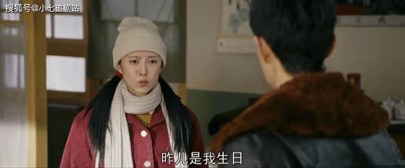 夢中的那片海:葉芳一句話揭開賀紅玲真面目,跟肖春生不是一路人