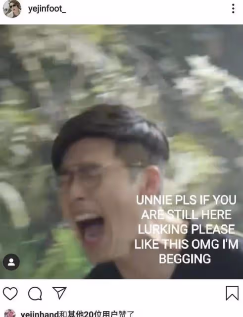 孫藝珍被曝公開承諾永遠愛玄彬, 狂贊玄彬形象秀恩愛