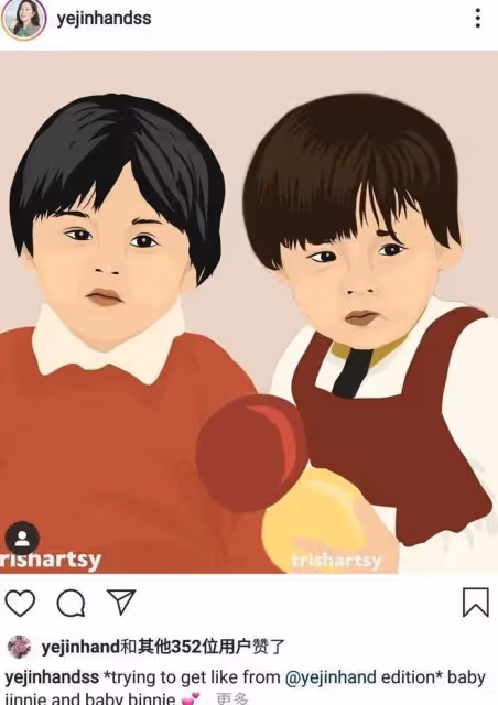 孫藝珍被曝公開承諾永遠愛玄彬, 狂贊玄彬形象秀恩愛