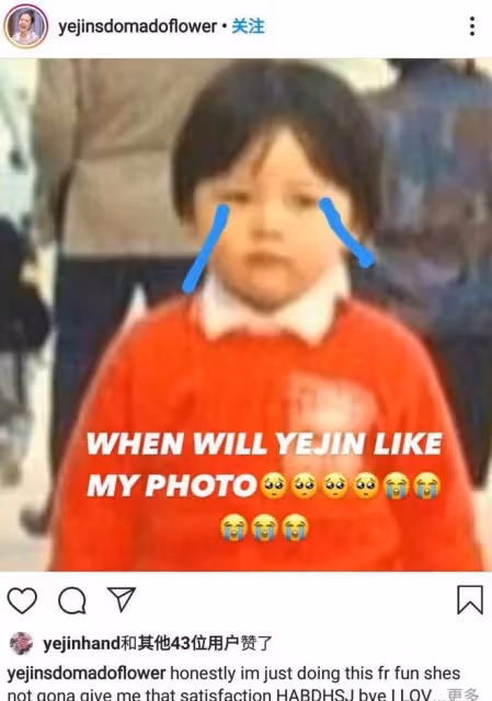 孫藝珍被曝公開承諾永遠愛玄彬, 狂贊玄彬形象秀恩愛