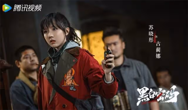 刑偵劇《黑白密碼》王子奇 蘇曉彤 再度攜手引期待
