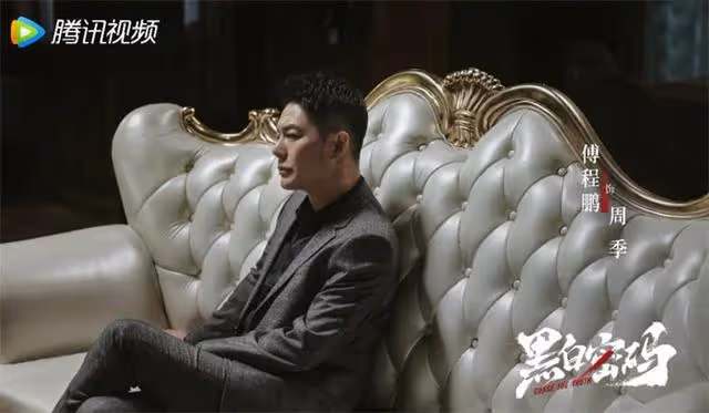 刑偵劇《黑白密碼》王子奇 蘇曉彤 再度攜手引期待