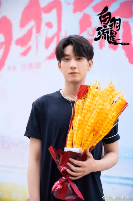 芒果TV新劇《《白羽流星》》本月開播,王子奇和姜貞羽首次合作