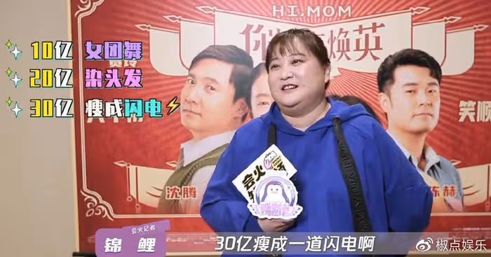 賈玲暴瘦50斤脫胎換骨,漂亮到認不出,我卻一點都笑不出來……