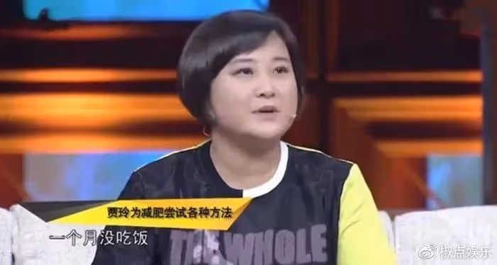 賈玲暴瘦50斤脫胎換骨，漂亮到認不出，我卻一點都笑不出來……