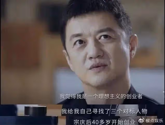 幹啥啥不行!李亞鵬參加鬥茶大賽被打0分,他終究活成了一個笑話