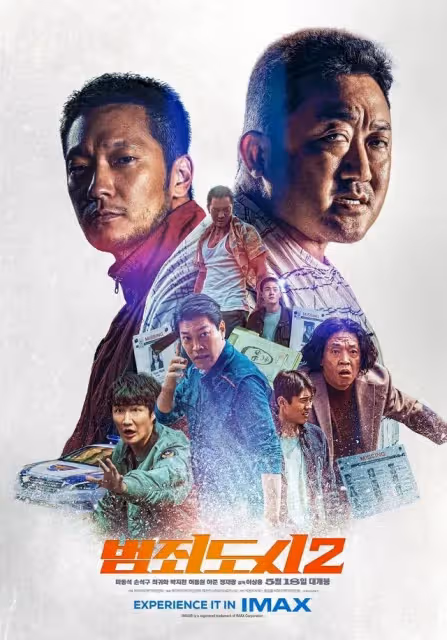 孫錫久辭演全智賢新作，只為合作金多美的懸疑劇