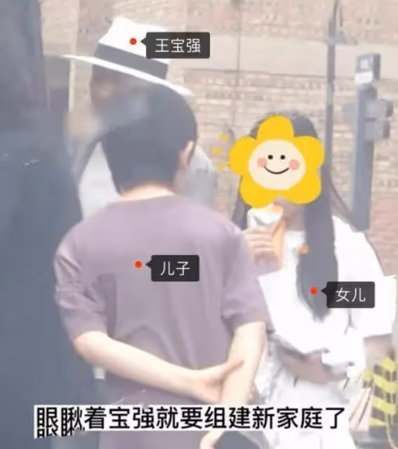 曝王寶強將再婚!帶倆娃外出聚餐,兒子氣場十足疑對馮清不滿意