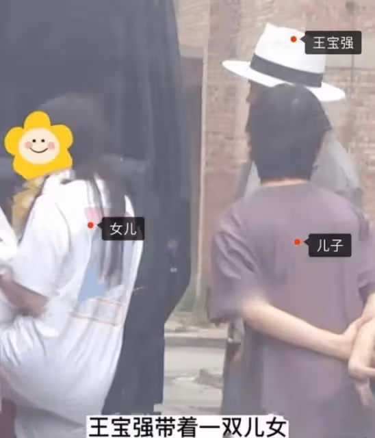 曝王寶強將再婚!帶倆娃外出聚餐,兒子氣場十足疑對馮清不滿意