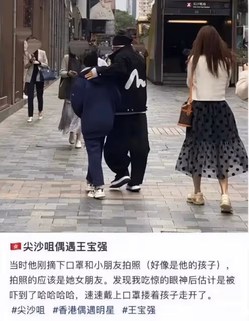 曝王寶強將再婚!帶倆娃外出聚餐,兒子氣場十足疑對馮清不滿意
