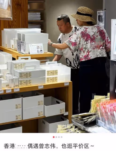 曾志偉逛平價店鋪被偶遇,身邊跟著神秘女子,瞪眼看鏡頭疑不高興
