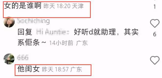 曾志偉逛平價店鋪被偶遇,身邊跟著神秘女子,瞪眼看鏡頭疑不高興