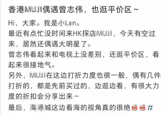 曾志偉逛平價店鋪被偶遇,身邊跟著神秘女子,瞪眼看鏡頭疑不高興