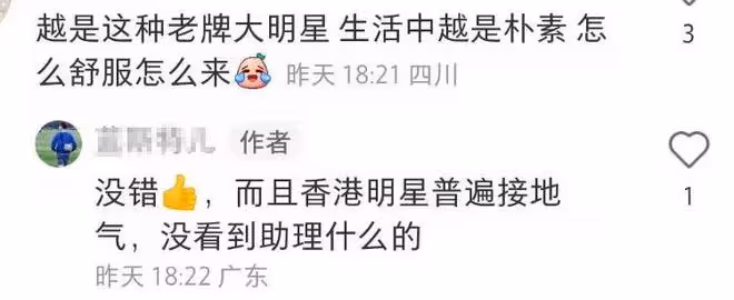 曾志偉逛平價店鋪被偶遇,身邊跟著神秘女子,瞪眼看鏡頭疑不高興
