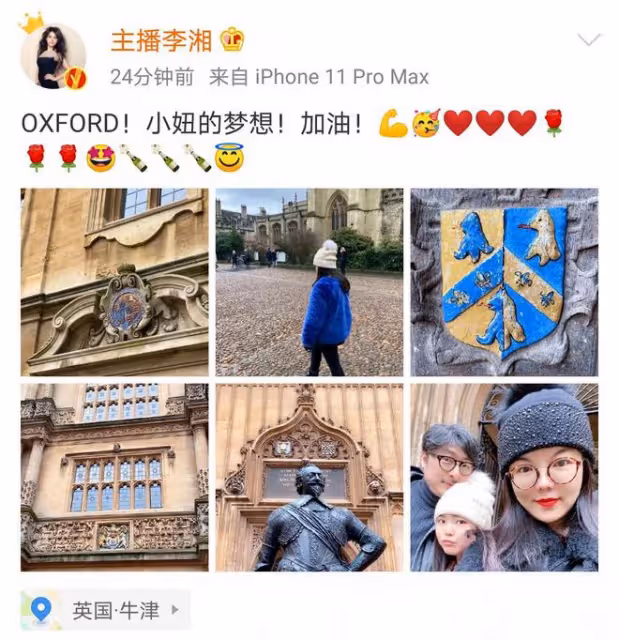 優秀!李湘驕傲發文恭喜女兒獲獎學金,曾說王詩齡夢想考牛津大學