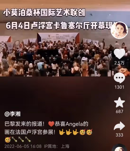 優秀!李湘驕傲發文恭喜女兒獲獎學金,曾說王詩齡夢想考牛津大學