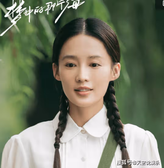 《夢中的那片海》塑造的女性是怎樣的?《夢中的那片海》女性人物解析