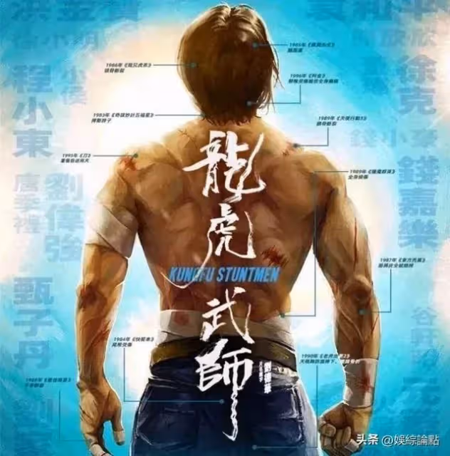 劉德華的字媲美書法家,行書灑脫個性十足