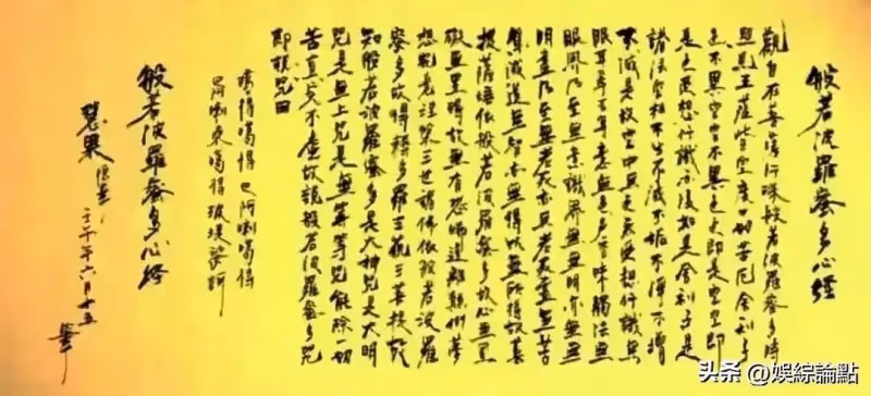 劉德華的字媲美書法家,行書灑脫個性十足