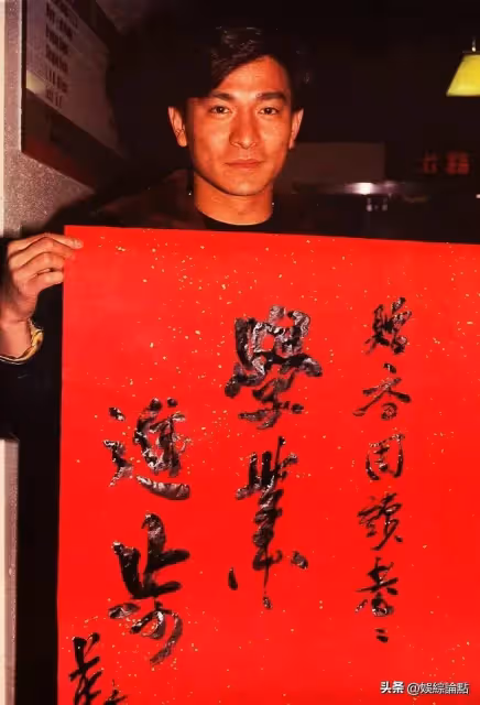 劉德華的字媲美書法家,行書灑脫個性十足