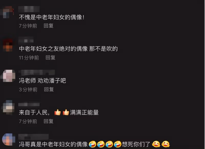 網友偶遇馮鞏拉二胡!一旁大媽興奮直跳腳,引全場路人圍觀拍照