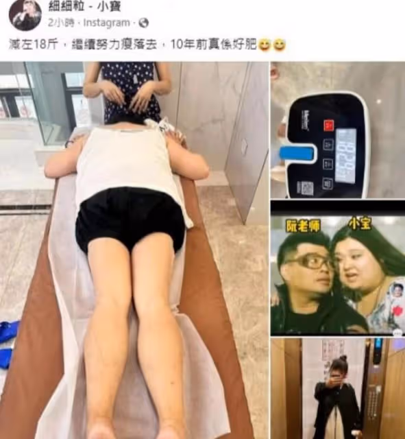 減肥成功!港女星終降至100公斤下,因上下比例失調被質疑有隱疾
