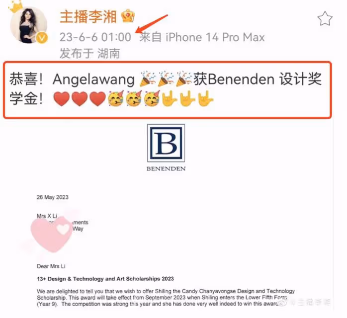 優秀!李湘驕傲發文恭喜女兒獲獎學金,曾說王詩齡的夢想是牛津大學
