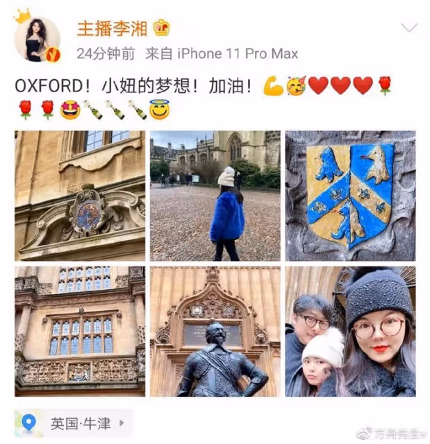 優秀！李湘驕傲發文恭喜女兒獲獎學金，曾說王詩齡的夢想是牛津大學
